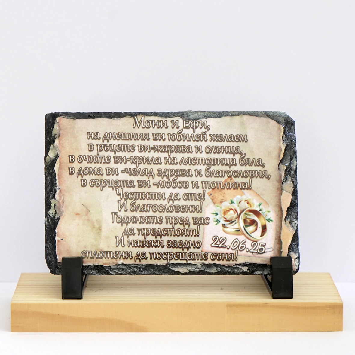 Pizarra personalizada con foto,texto o imagen (2)